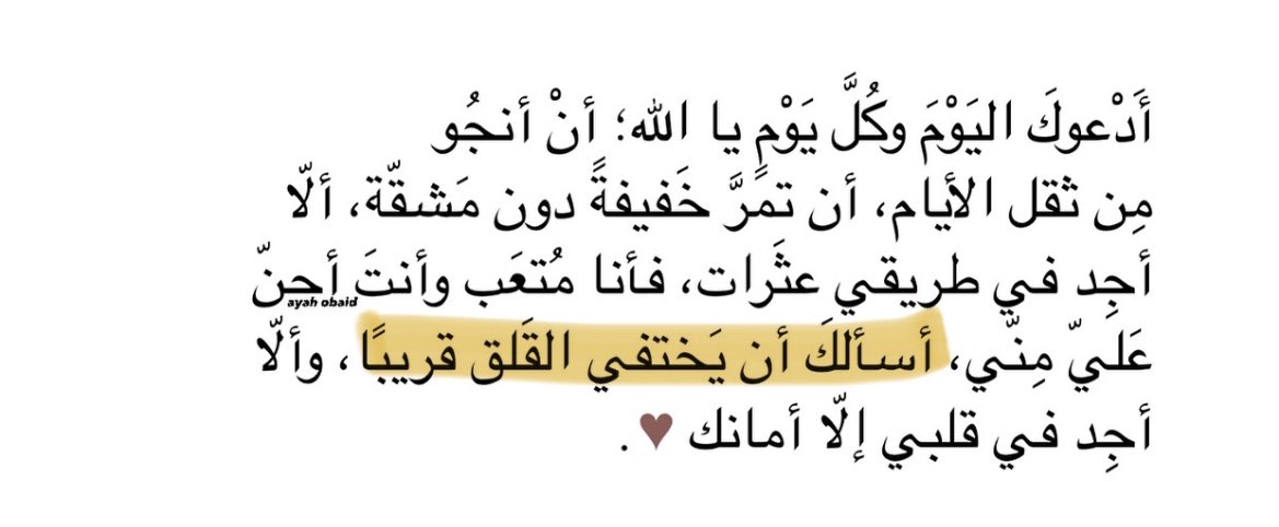 Tahfeez_al4at's tweet photo. https://t.co/F6sd6Yg9JB