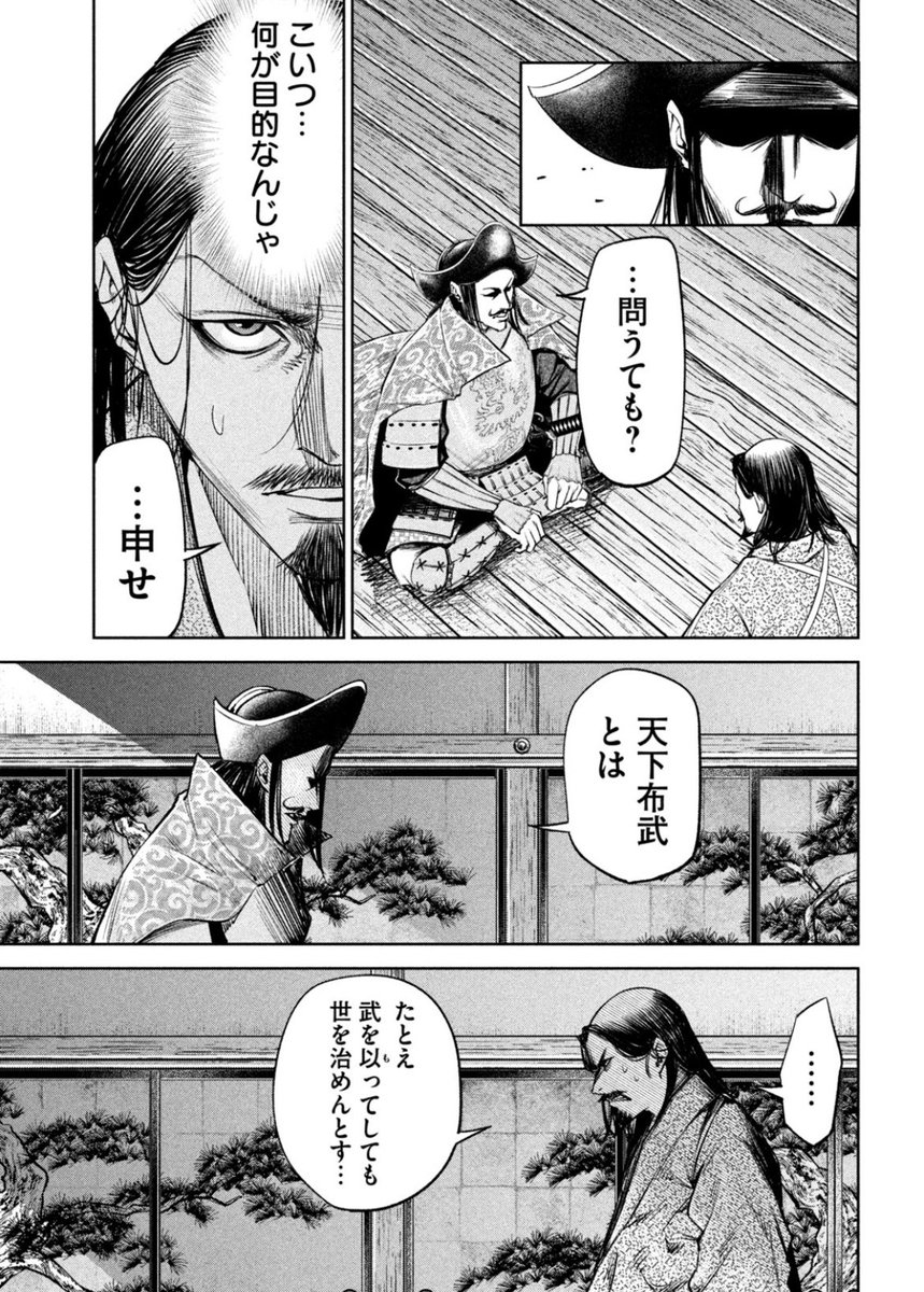 (3/6) 
