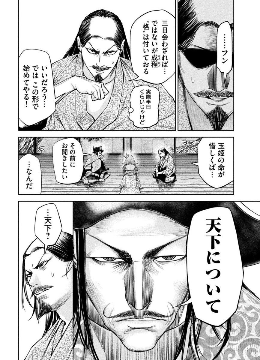 (3/6) 