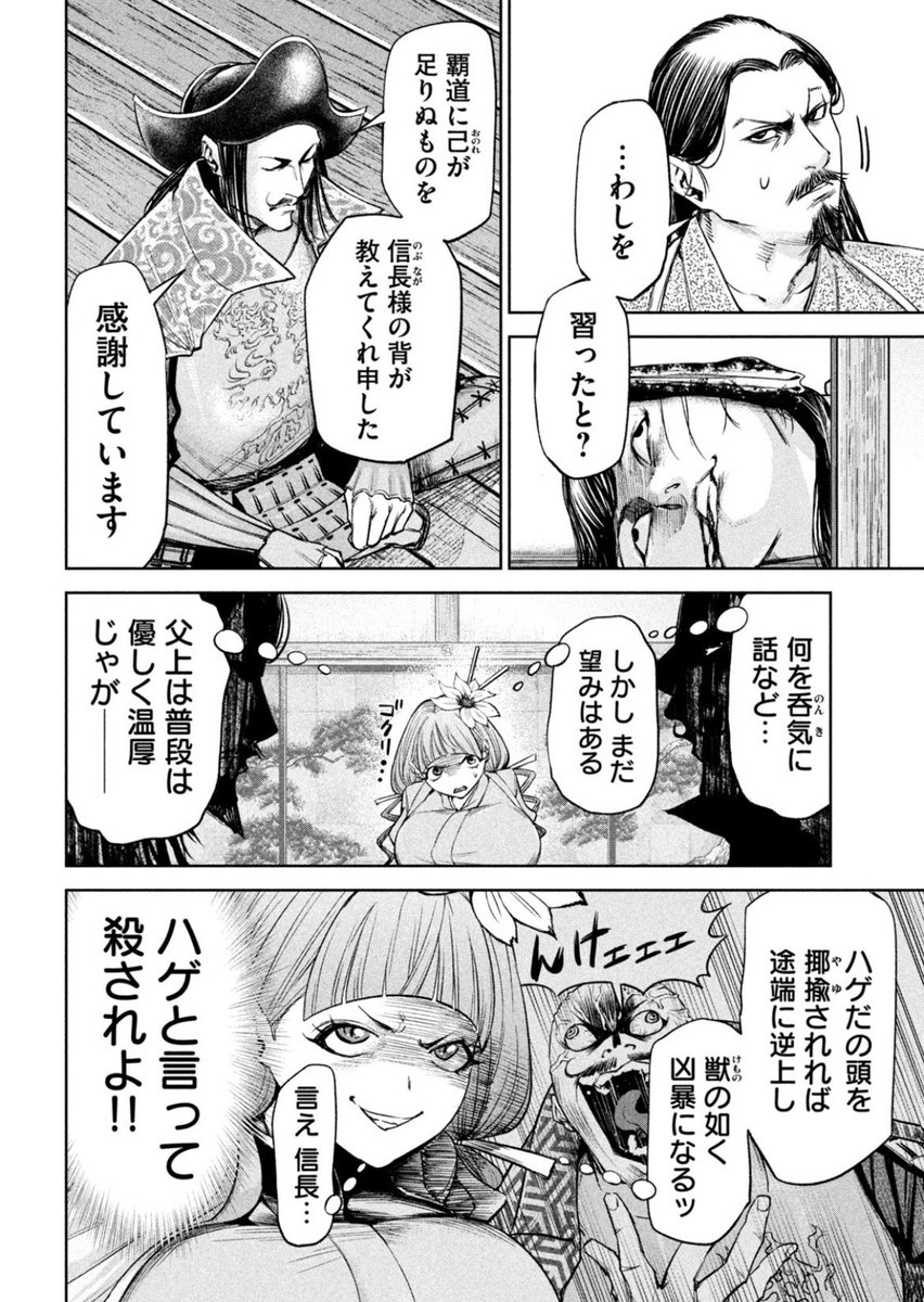 (3/6) 