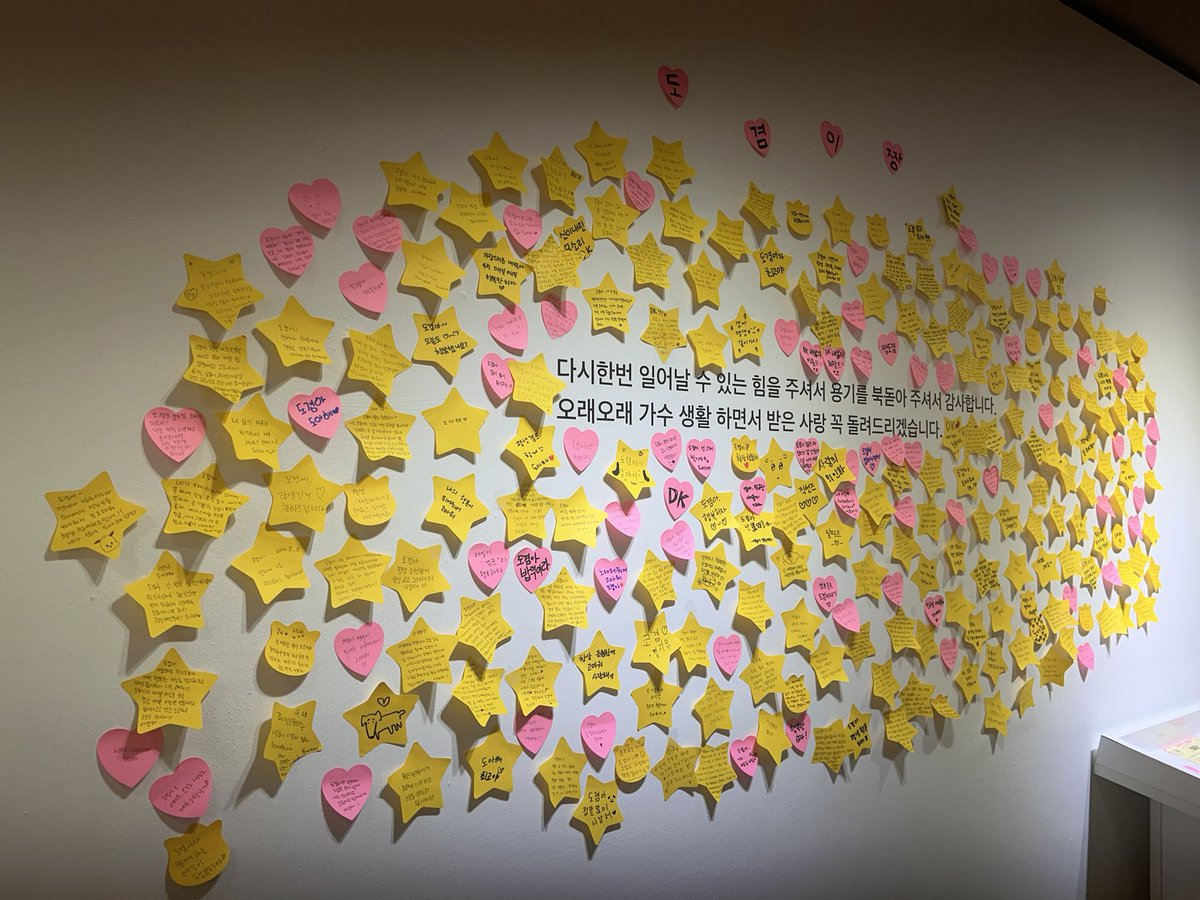 Sugar_moon17's tweet photo. 역시 사랑받는 석민이 보는게 제일 행복하다😍😍
#겸프들아_모여라 https://t.co/Ws1Hq6emQN