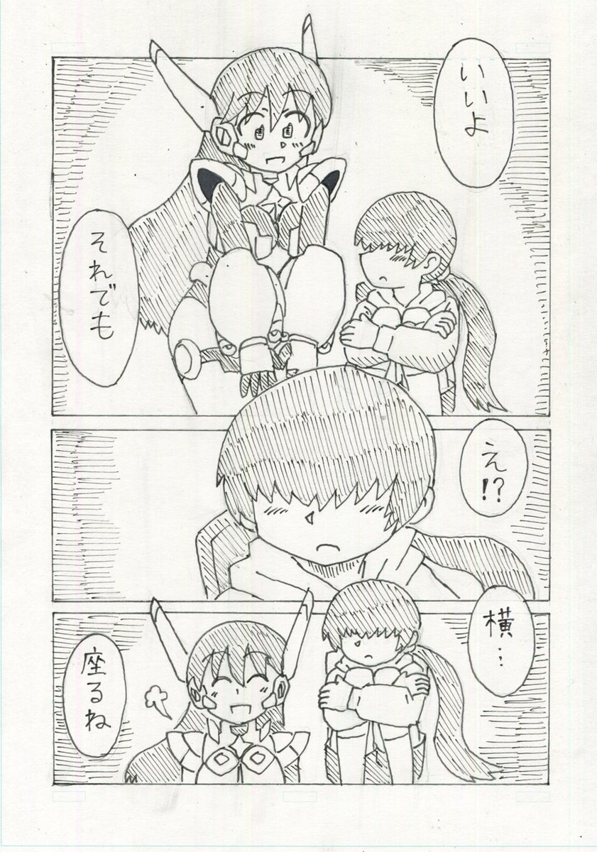 『正義の変身ヒロインは防衛軍の隊長さんが大好き』第10話(2/3)
#創作漫画
#漫画が読めるハッシュタグ
#オリジナル
#変身ヒロイン