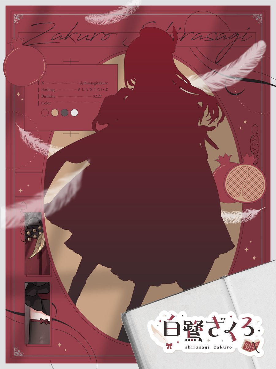 ~初投稿×#拡散希望~

はじめまして！
白鷺ざくろ【しらさぎざくろ】です🥀🎬

✦Minecraftメインで活動
✦実は裏社会を牛耳る旧家のお嬢様！？
✦6/9に全身大公開✨10日連続情報解禁✨

世界を大好きで満たしたい。
私の夢を見守ってみませんか？

#Vtuber準備中 #Vtuber準備中最古参になりませんか