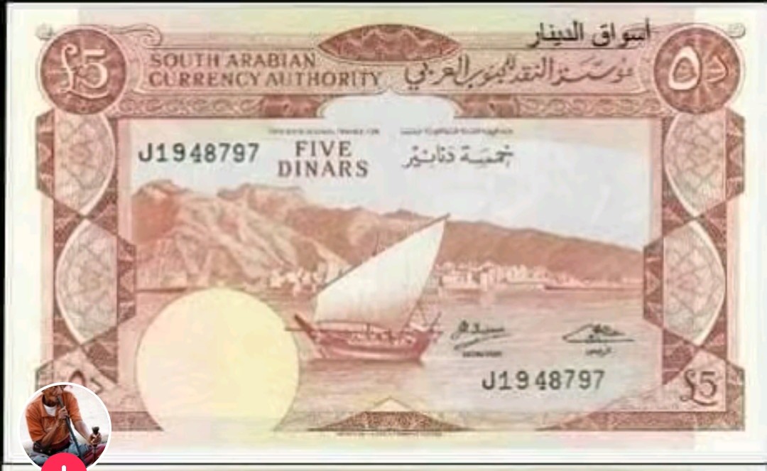 لقد كان شعب الجنوب في عزة وأمن وأمان وتمكين في جميع مجالات الحياة صحة وتعليم. وتساوي بين أفراد المجتمع الجنوبي... 
إلى شأت الأقدار فقام البيض بدون تروي وحسب أي حساب فرمى البلاد لعصابة مارقة خارجة الأمانة فغدروا به فضاعت البلاد 
وخيم الظلم والظلام على الشعب الى يومنا هذا