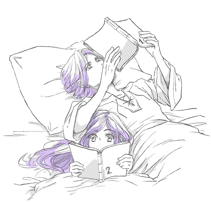 歩み寄り 