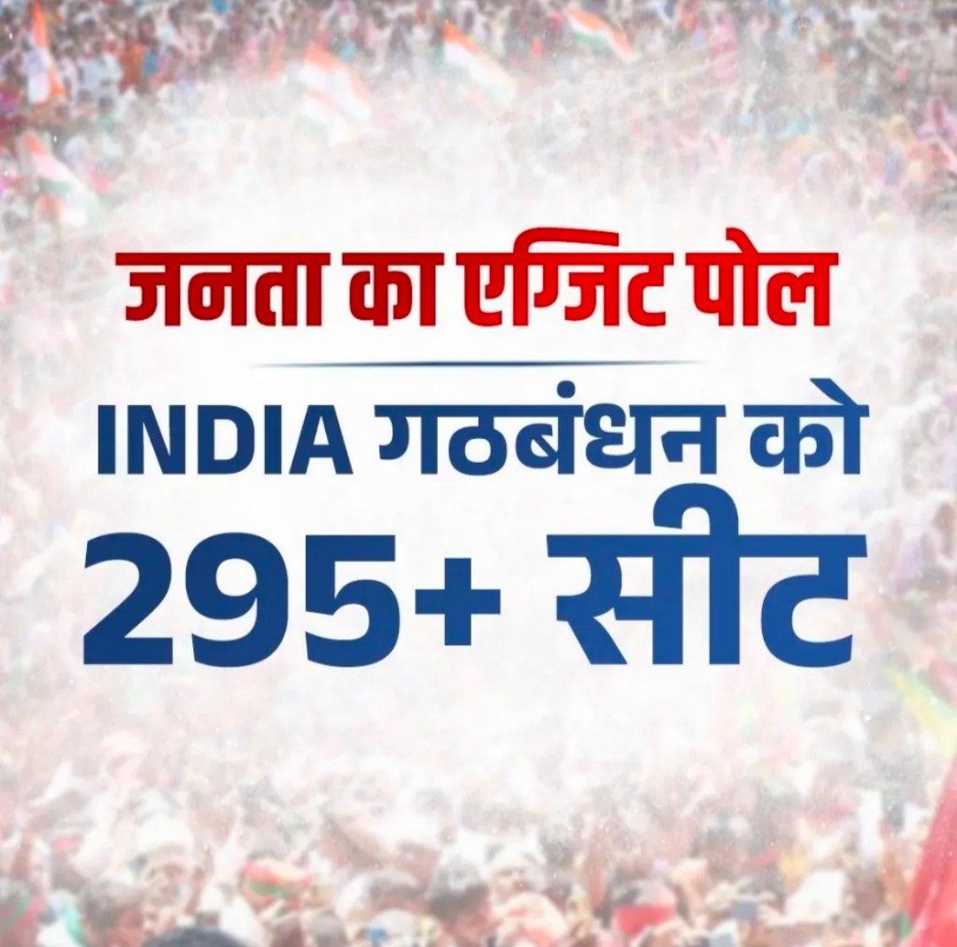 frankhuzur's tweet photo. जिस मीडिया का एग्जिट पोल देखकर  लोग खुश हो रहे हैं उस मीडिया का विश्व में 161 वां स्थान है.🤣🤣
#ExitPoll #Modi_Media #LokSabhaElection2024
#Elections2024 
#ExitPolls 
#PressFreedom https://t.co/WyarmUCq7D