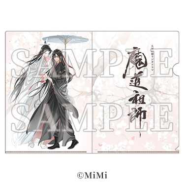 魔道祖師日本語版ラジオドラマ 第三期前編ドラマCD ✨予約受付中