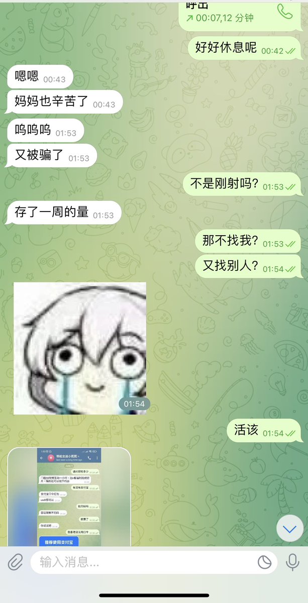 #文爱  #调教 #寸止 #羞辱 #压榨 #榨精  #指令 #射精管理 #诱惑  #人妖TS #控制 #曝光 #语音 #反差 #臭脚女王 #语音调教 #女S #意淫 #羞辱 #盯射 #绿帽 #反差婊 #文媛 #妖妈 #绿茶
反面教材呢！找了妈妈之后还要找别人🖤不是不爽💗就是被骗～你是可怜还是活该呢？狗狗们可不要学习他哦💋 https://t.co/fC3UHkMisp