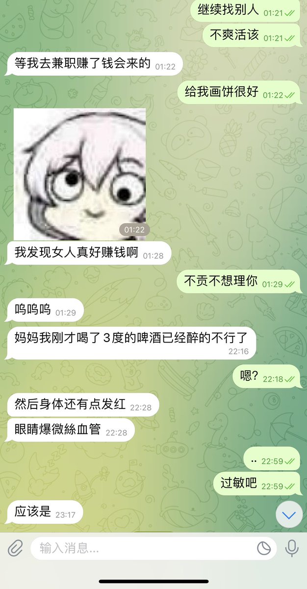 #文爱  #调教 #寸止 #羞辱 #压榨 #榨精  #指令 #射精管理 #诱惑  #人妖TS #控制 #曝光 #语音 #反差 #臭脚女王 #语音调教 #女S #意淫 #羞辱 #盯射 #绿帽 #反差婊 #文媛 #妖妈 #绿茶
反面教材呢！找了妈妈之后还要找别人🖤不是不爽💗就是被骗～你是可怜还是活该呢？狗狗们可不要学习他哦💋 https://t.co/fC3UHkMisp