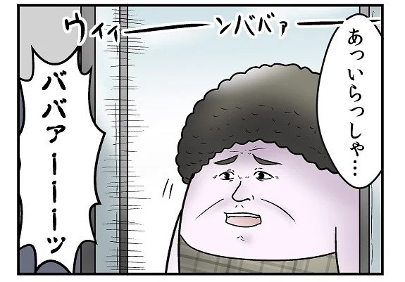 初バイト、大体親がこっそり見に来ない? 0/4 