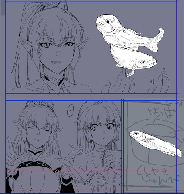 魂魄歴程→転性エクスタシス
下絵をアシさんに投げてペンイレしてもらった新規作画部分のひとつがこちら 