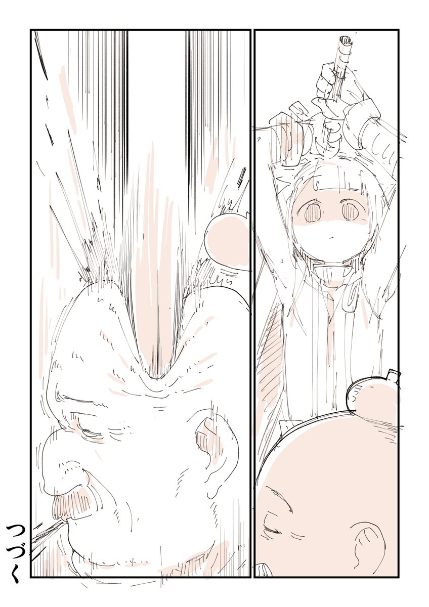 頭ポンポンおじさん 2/3 