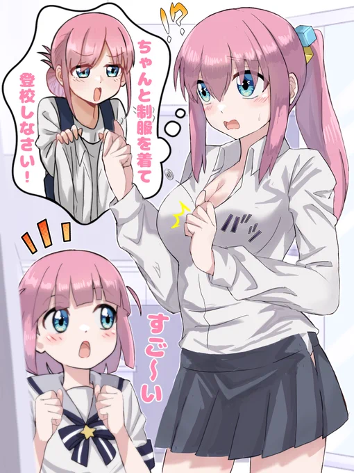 全く着ないからサイズが合わなくて結局ジャージで登校したぼっちちゃん
 #ぼっち・ざ・ろっく 