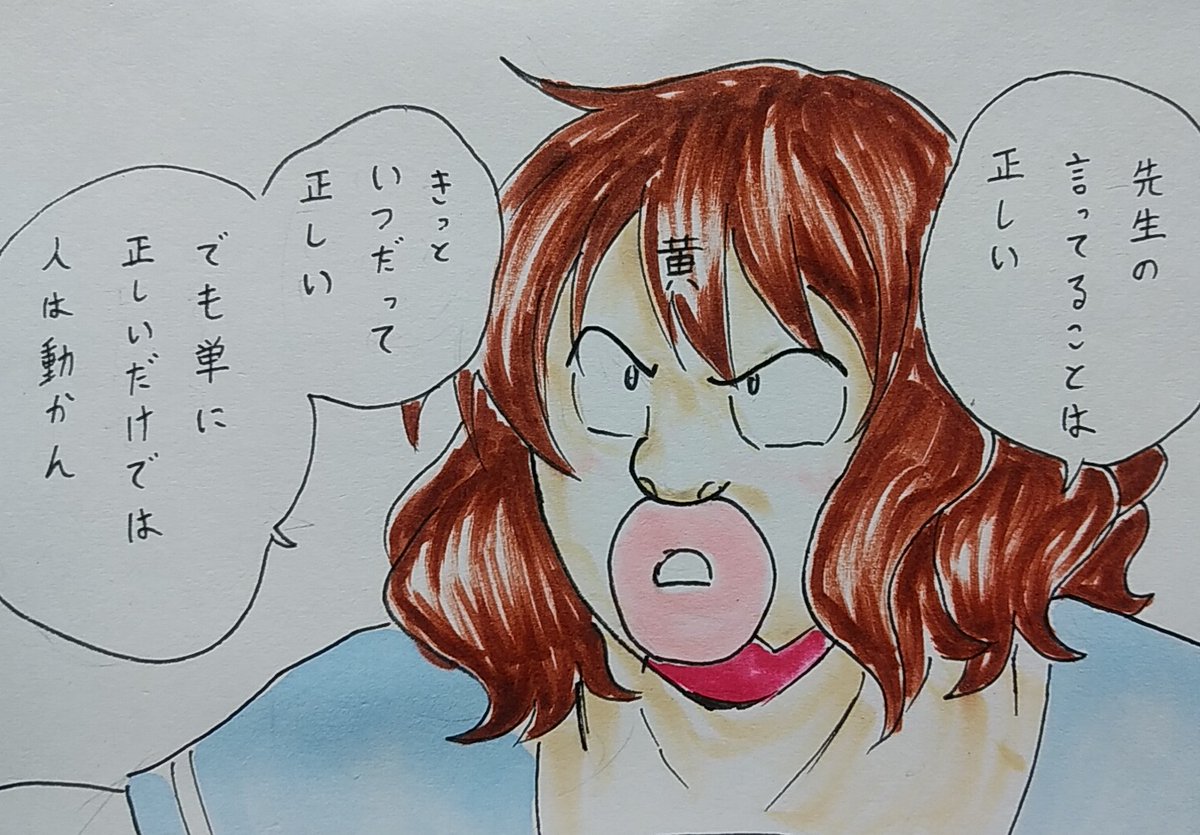 #ユーフォ3期
#1日1ユーフォ
6/2
9話余韻らくがき。
来週、久美子が滝先生に何を言い出すのか気になる・・・ 