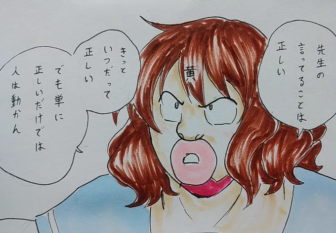 #ユーフォ3期
#1日1ユーフォ
6/2
9話余韻らくがき。
来週、久美子が滝先生に何を言い出すのか気になる・・・ 