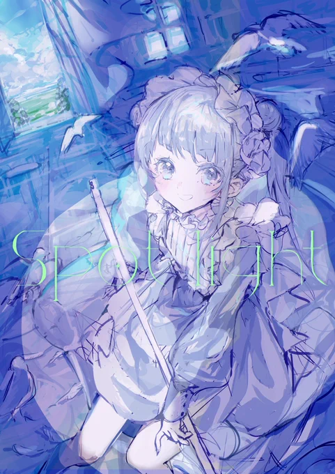 表紙です!