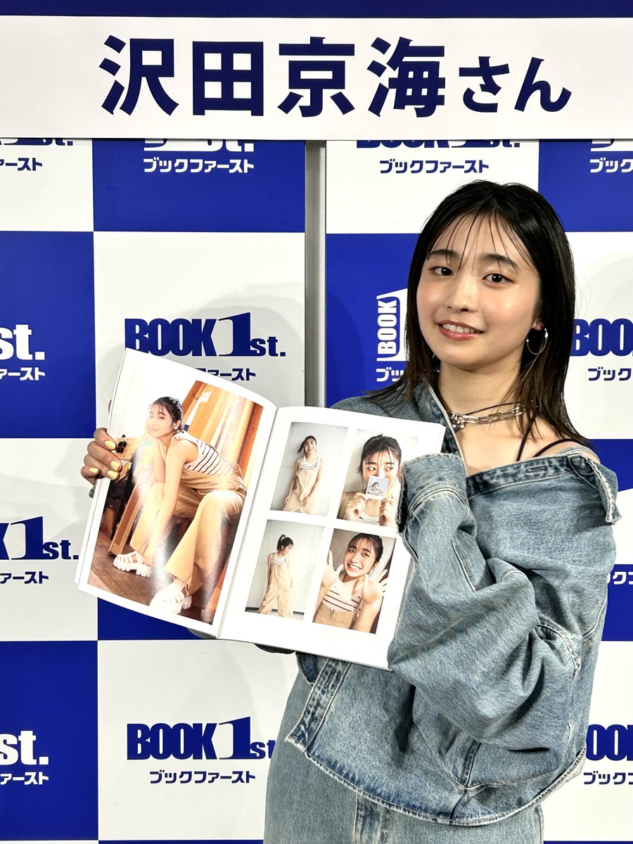 book1stshinjuku's tweet photo. 『WHITE graph 011』発売記念 #沢田京海 さん お渡し会を開催しました🎊
沢田さんとのお話しでみんなのテンションが上がり、幸せいっぱいのイベントでした👍
ご参加いただきましたお客様、沢田京海さんありがとうございました🍅🍅 https://t.co/VpJtlB3LUt
