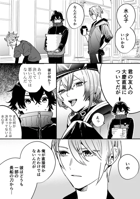 へんたいのこ 