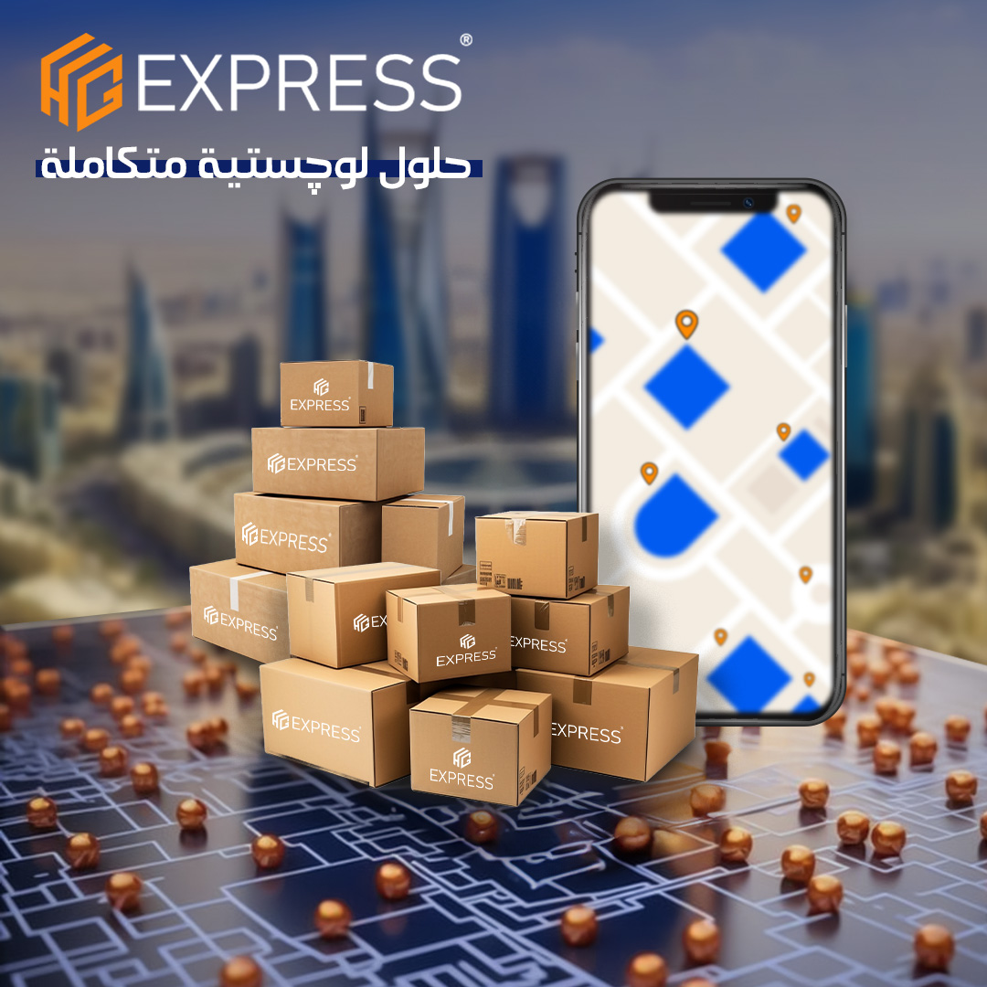 HG Express tweet media