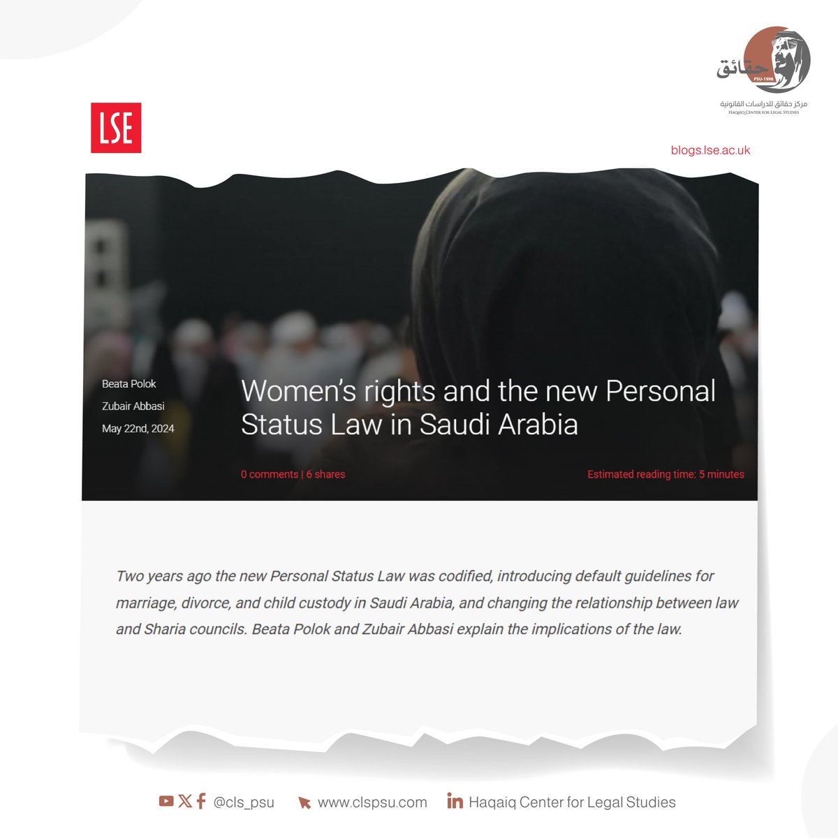 مركز حقائق للدراسات القانونية tweet media