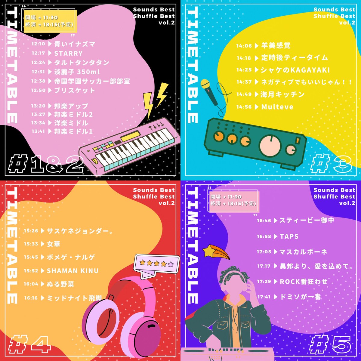 Soundsgood_acp's tweet photo. ⚡️Sounds Best vol.2 TT発表⚡️

6/29(土)開催 のSounds Best vol.2のTTの発表です📣

vol.1を遥かに超えるラインナップで大盛り上がりとなりそうな予感🫣 
ぜひお楽しみ下さい！

🔽チケット予約はこちら
https://t.co/pS5q4oDvlH

#サウンズベスト #シャッフルベスト https://t.co/C859Al5YYd