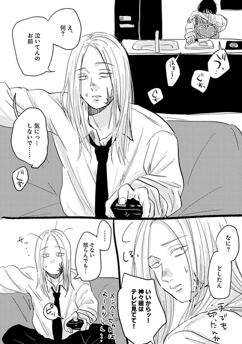 IQ低いナグシシ 