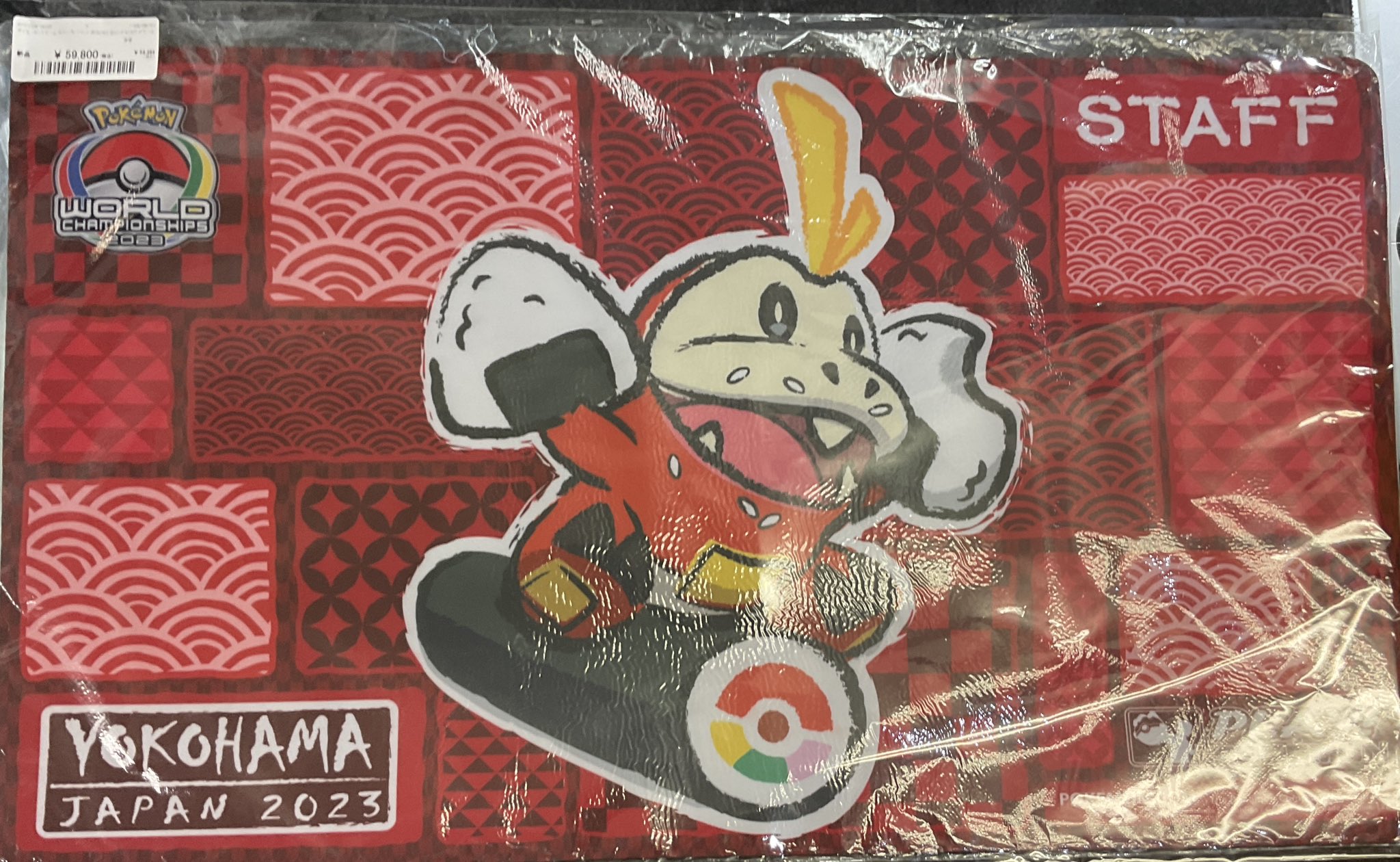 トレカキャンプ大須店【ポケカ専門店】 on X: 