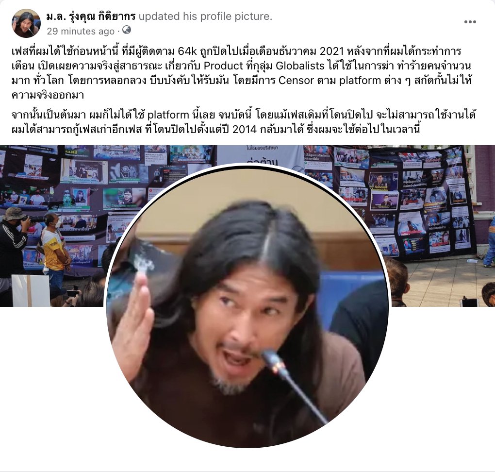 เฟสที่ผมกลับมาใช้ในปัจจุบัน

facebook.com/roonguna.m/