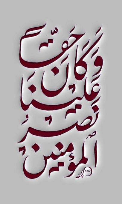 *اللهم أطعم إخواننا من جوع وآمنهم من خوف.*