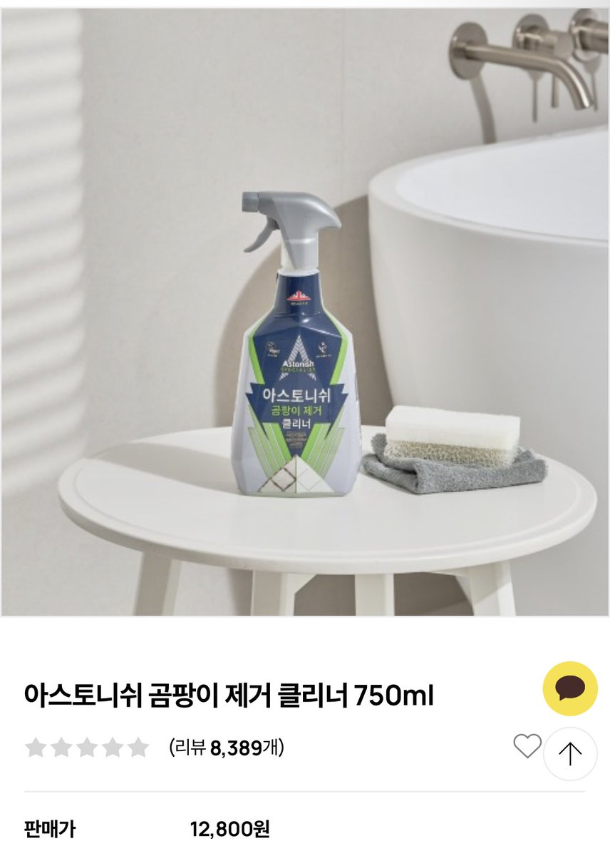 짠🫧 tweet media