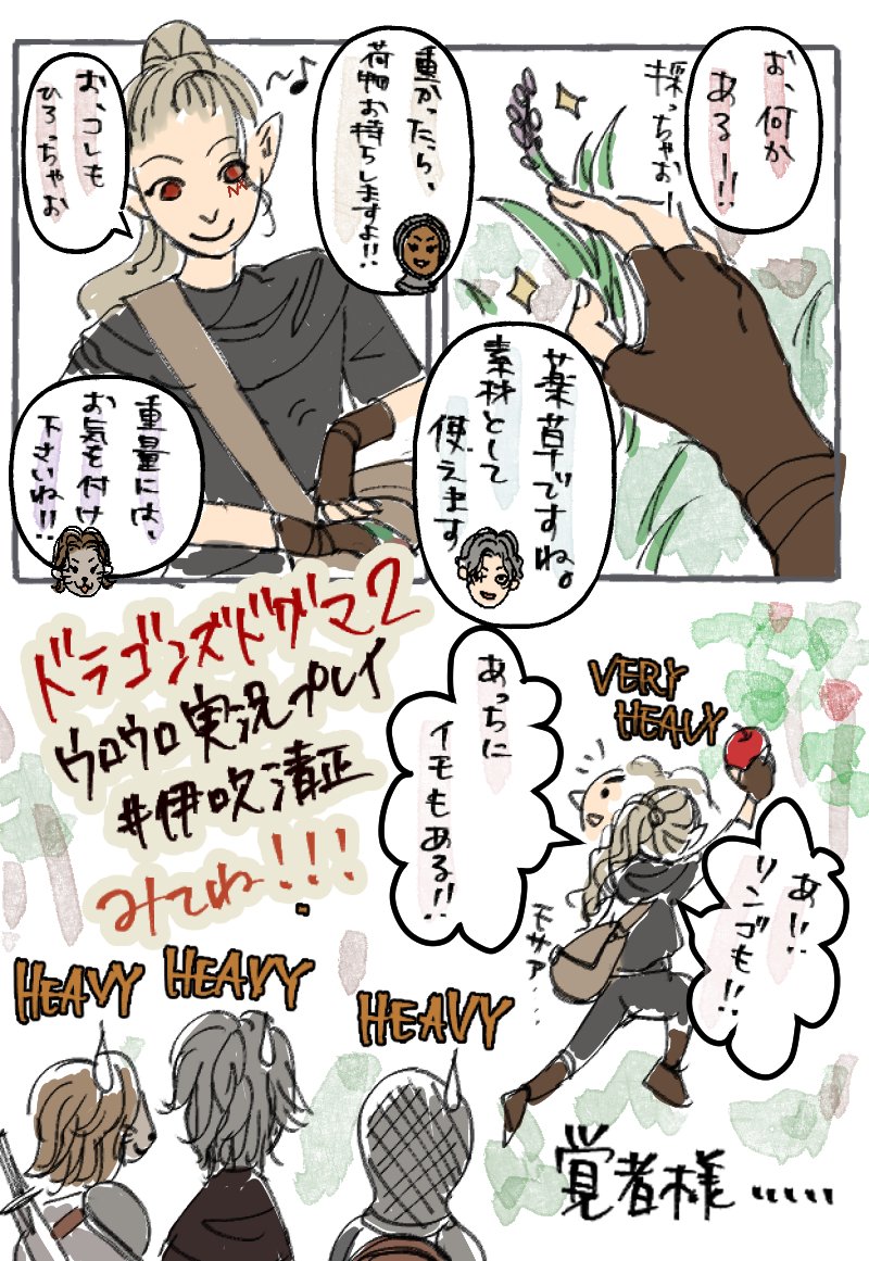 編集したりイラスト描いたりしてます。あとメイポぐれぴのキャラクリ監修もしました～ 