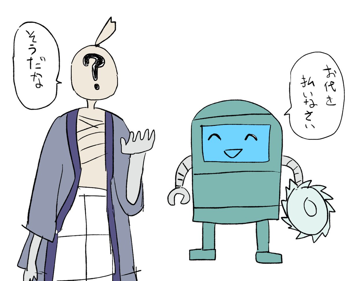 サガエメの世界観 