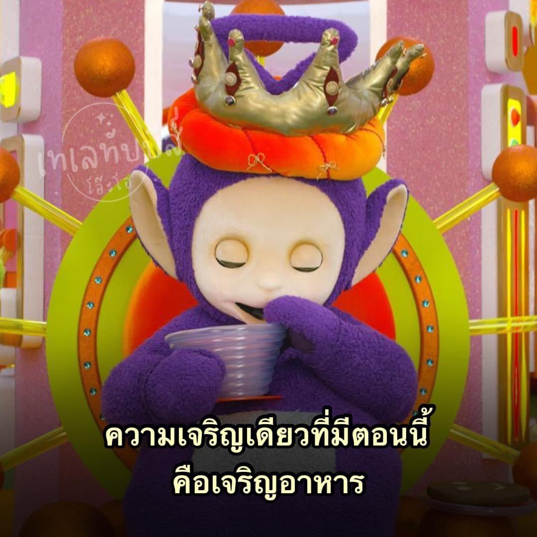 ช่างแม่ง🐰🏳️‍🌈 tweet media
