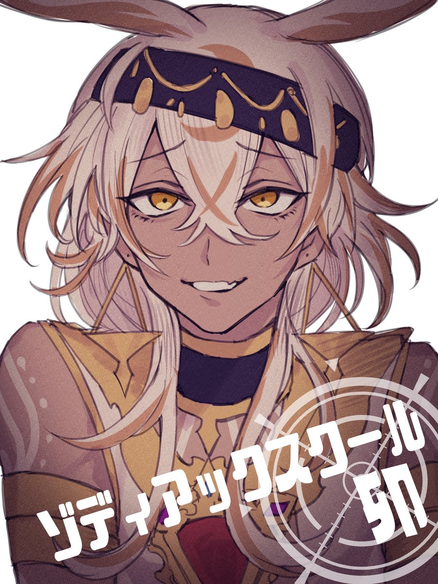 クトゥルフ神話TRPG】 🔪Zodiac school🏫 ┃HO：卯🐇 ┃超/高校級の