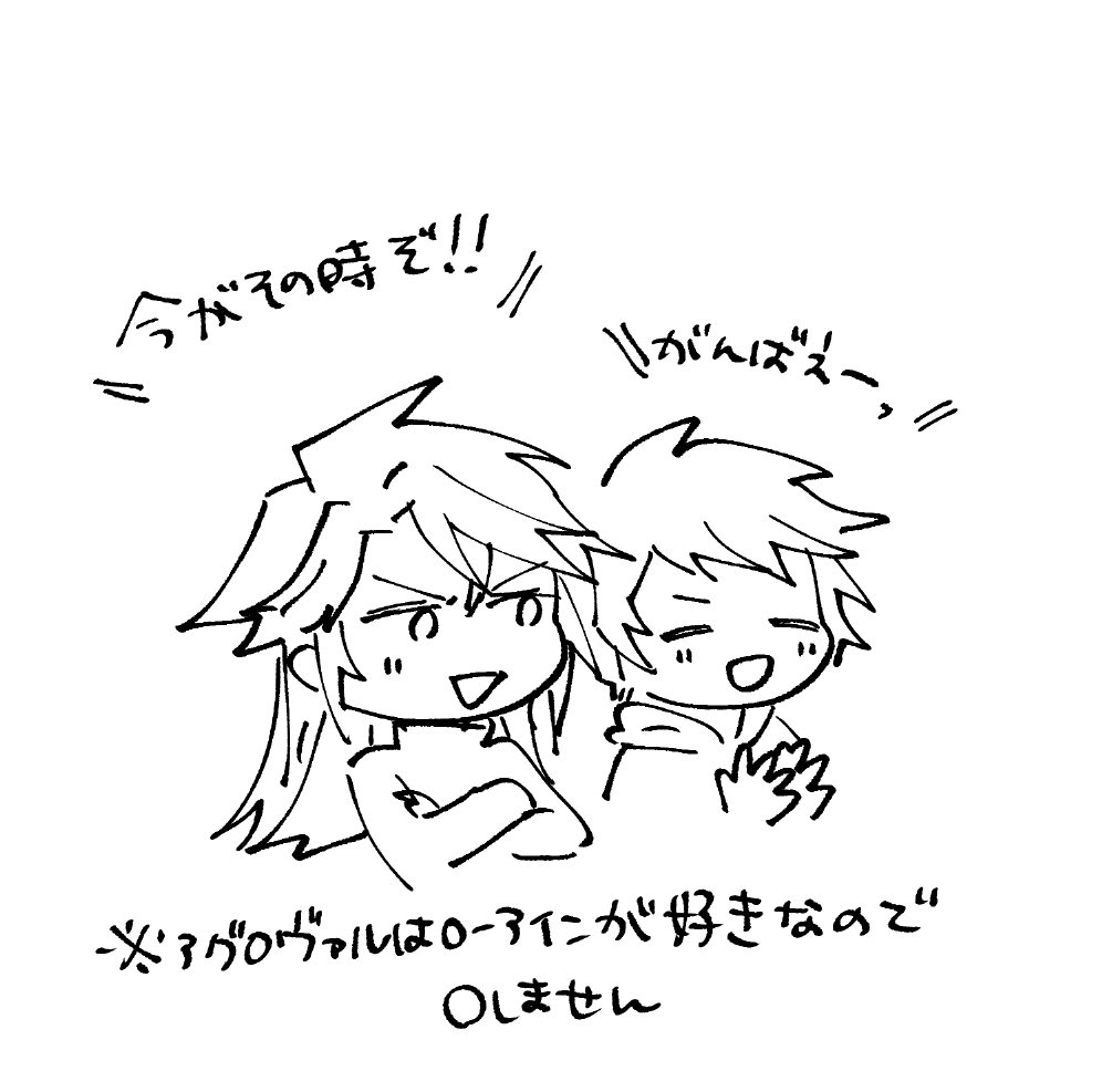 多分宣伝の好機!!って思ってくれるよ 