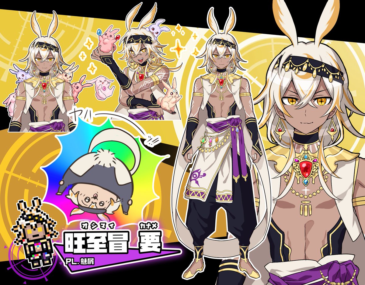 クトゥルフ神話TRPG】 🔪Zodiac school🏫 ┃HO：卯🐇 ┃超/高校級の