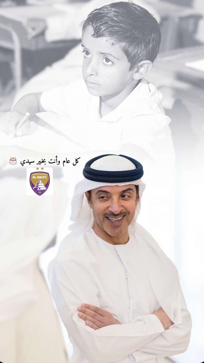 almarbosh007's tweet photo. كل عام وانت بالف صحه وعافيه💜 #هزاع_بن_زايد https://t.co/EWH4Tg22tD