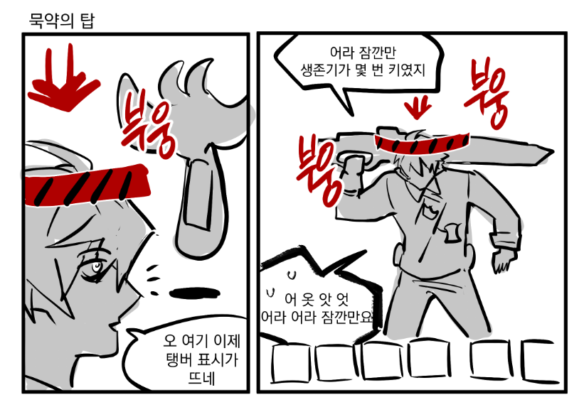 치토스 tweet media