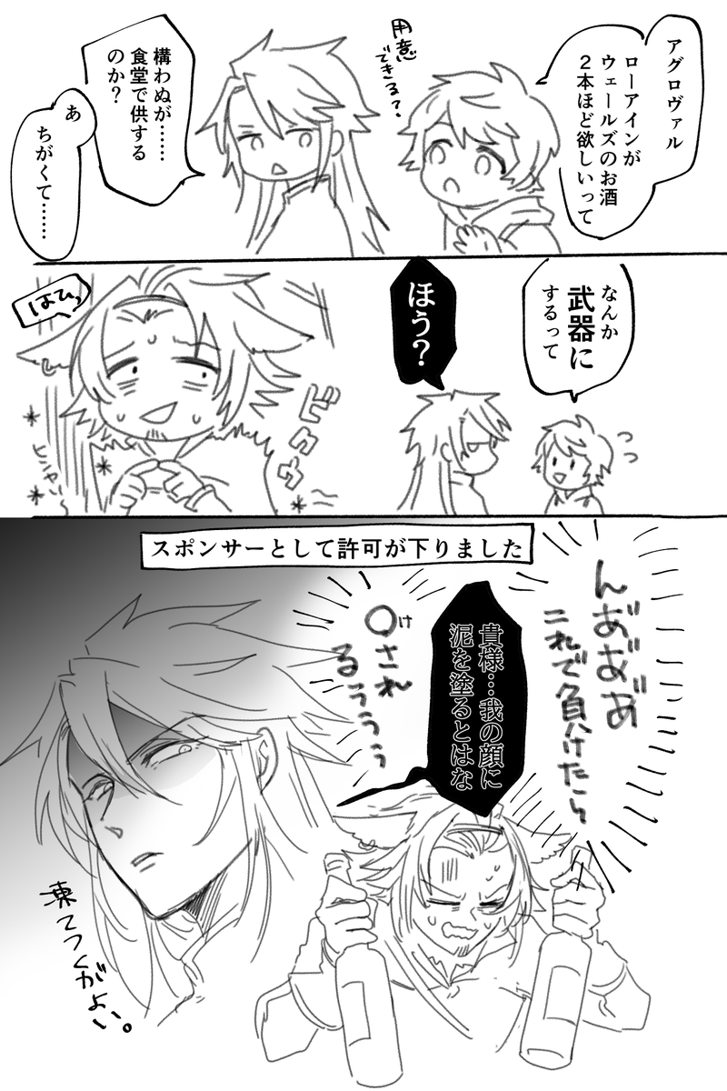 多分宣伝の好機!!って思ってくれるよ 