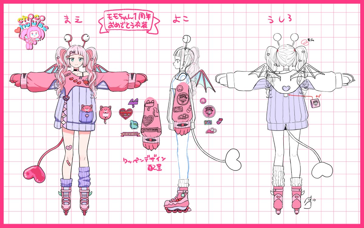 デザインをさせていただいたモモちゃん(@momo_momo001)の一周年お祝いにプレゼントした新衣装イラストです🎁遅くなりましたが改めておめでとうございます!&これからも楽しみにしています!
モモちゃん作成の3Dモデルが本当にすごいのでぜひサイトで見てください 回ってる! https://t.co/Ls7j2uceDK