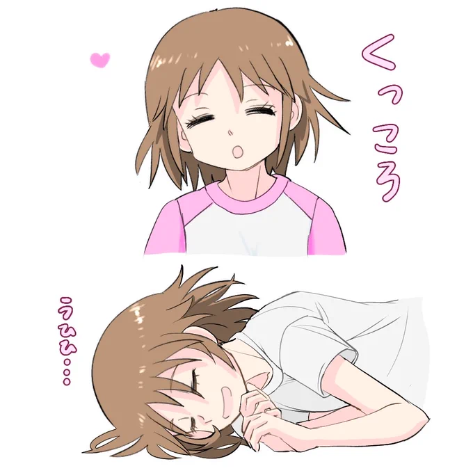#オーイとんぼ 9話のここ好き

このセリフがでるとは😏(誇張あり)
寝起きにあんなことされて(意味深)この反応はかわいすぎますね

とんぼかわいすぎるのでみんな見た方がいい
EDも、初期ドラゴンボールとかの古きよきアニメEDによくあったほっこりするような哀愁あるような雰囲気がたまらん😭 