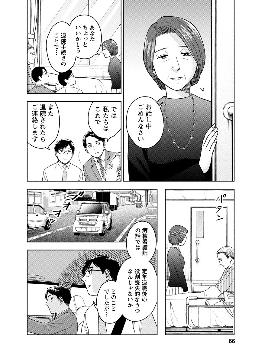 (3/8) 