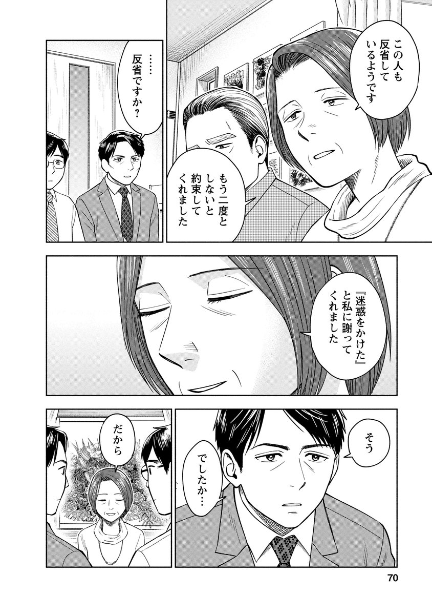 (4/8) 