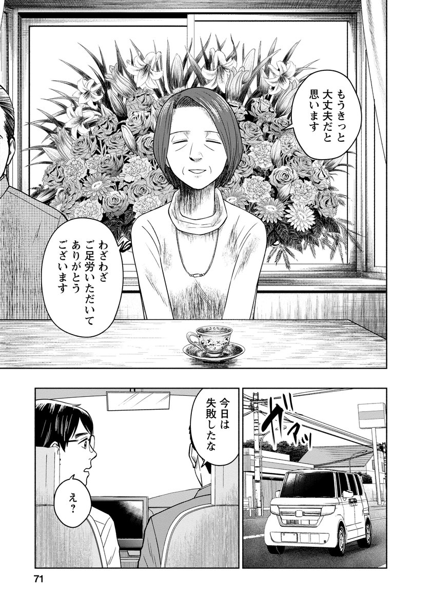 (4/8) 