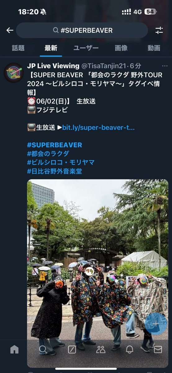 pp_lause's tweet photo. @YOUICHI19761113 @ebizukinoBEAVER @haru02135 @JUN_0722_SB 失礼します

画像が悪用転用されてたので
お伝えします

Live楽しんでください https://t.co/1h1z3ipsU3