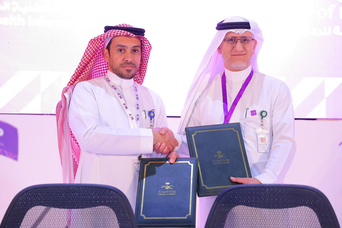 SAHI | الجمعية العلمية السعودية للمعلوماتية الصحية tweet media