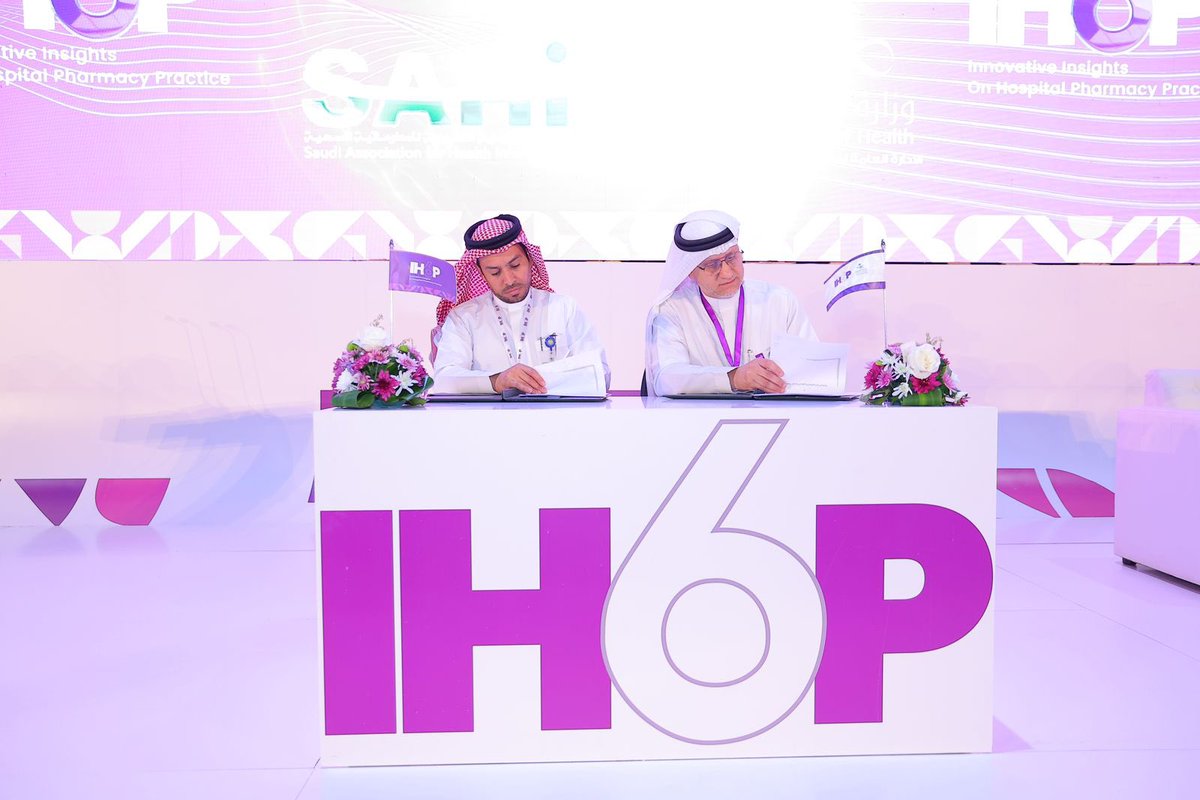 SAHI | الجمعية العلمية السعودية للمعلوماتية الصحية tweet media