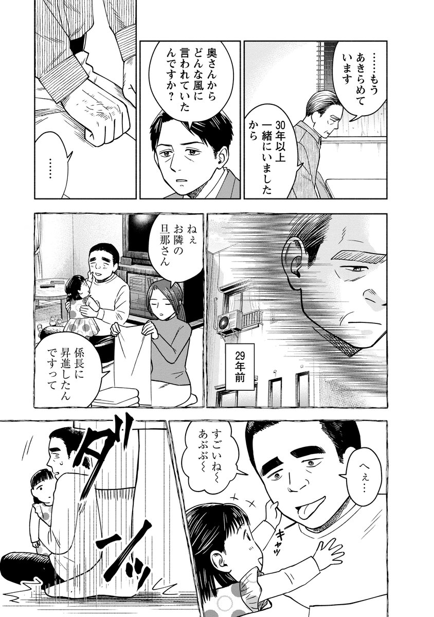 (7/8) 