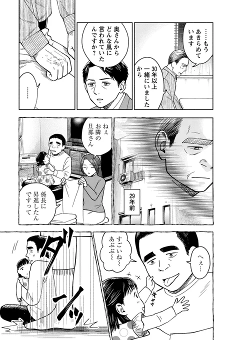 (7/8) 