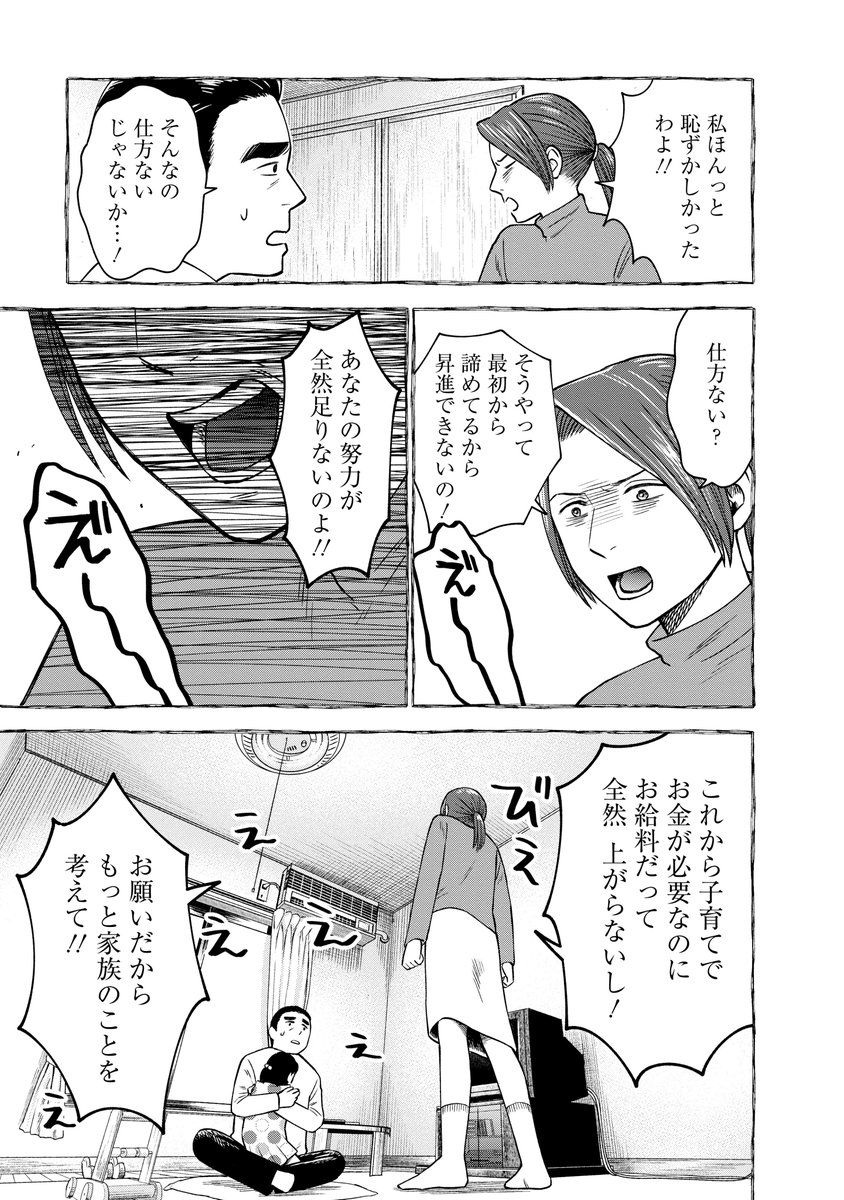 (7/8) 